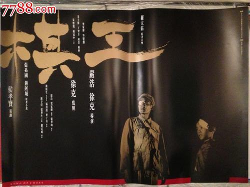 蔚蓝海岸大学成绩单